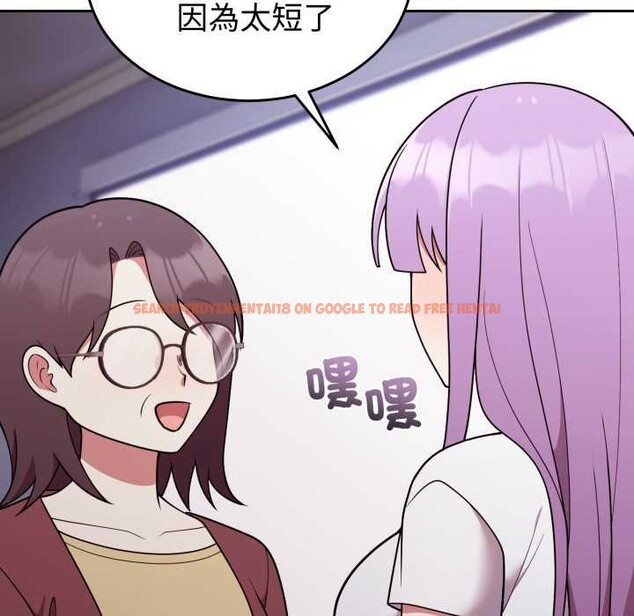 查看漫画難言之秘/說不出口的祕密 - 第35話 - www.tymanga.com中的4339992图片