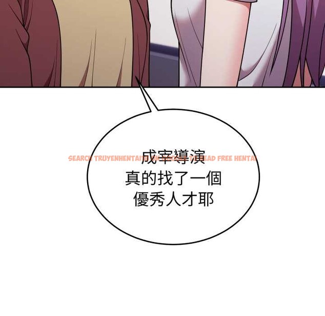 查看漫画難言之秘/說不出口的祕密 - 第35話 - www.tymanga.com中的4339993图片