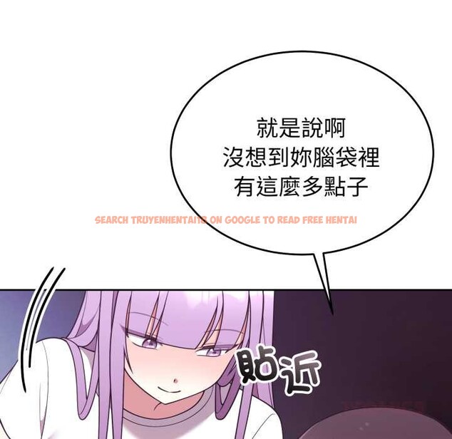 查看漫画難言之秘/說不出口的祕密 - 第35話 - www.tymanga.com中的4339994图片