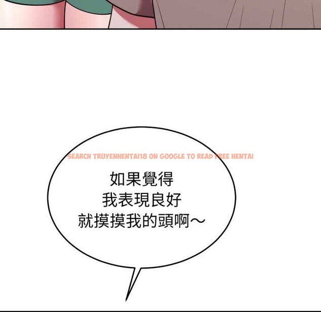 查看漫画難言之秘/說不出口的祕密 - 第35話 - www.tymanga.com中的4339996图片