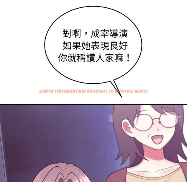 查看漫画難言之秘/說不出口的祕密 - 第35話 - www.tymanga.com中的4339999图片