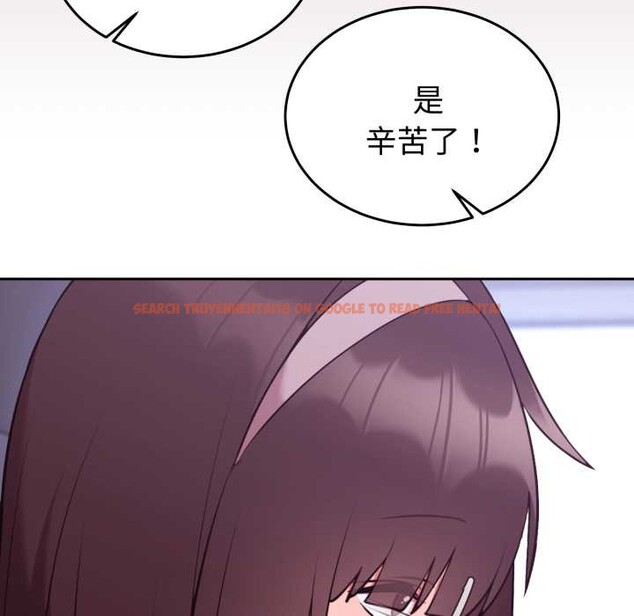 查看漫画難言之秘/說不出口的祕密 - 第35話 - www.tymanga.com中的4340004图片