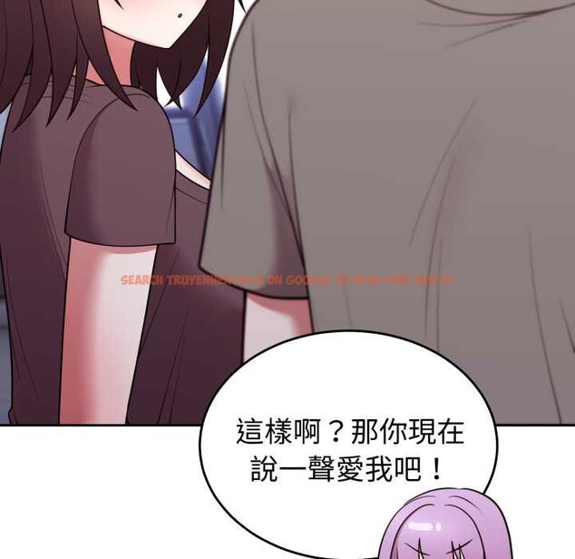 查看漫画難言之秘/說不出口的祕密 - 第35話 - www.tymanga.com中的4340007图片