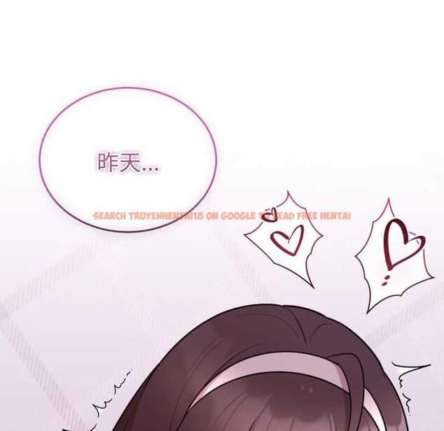 查看漫画難言之秘/說不出口的祕密 - 第35話 - www.tymanga.com中的4340015图片