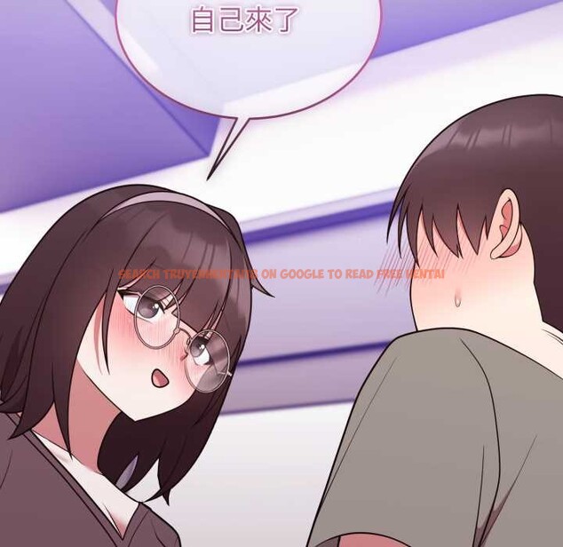 查看漫画難言之秘/說不出口的祕密 - 第35話 - www.tymanga.com中的4340018图片