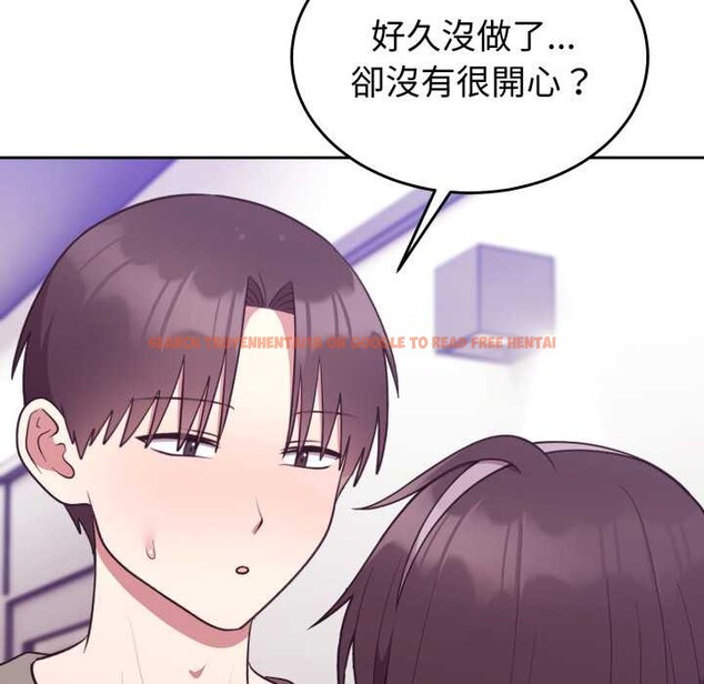 查看漫画難言之秘/說不出口的祕密 - 第35話 - www.tymanga.com中的4340025图片