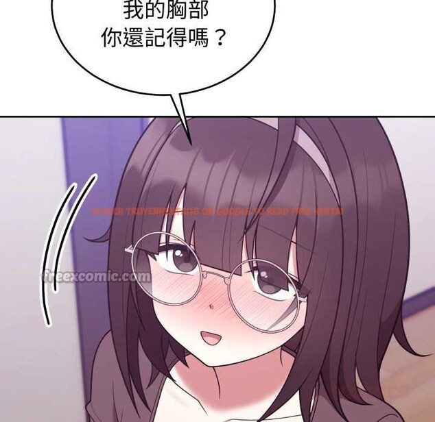 查看漫画難言之秘/說不出口的祕密 - 第35話 - www.tymanga.com中的4340030图片