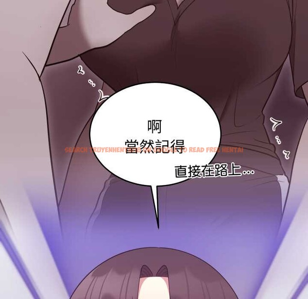 查看漫画難言之秘/說不出口的祕密 - 第35話 - www.tymanga.com中的4340033图片