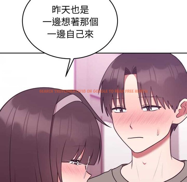 查看漫画難言之秘/說不出口的祕密 - 第35話 - www.tymanga.com中的4340038图片