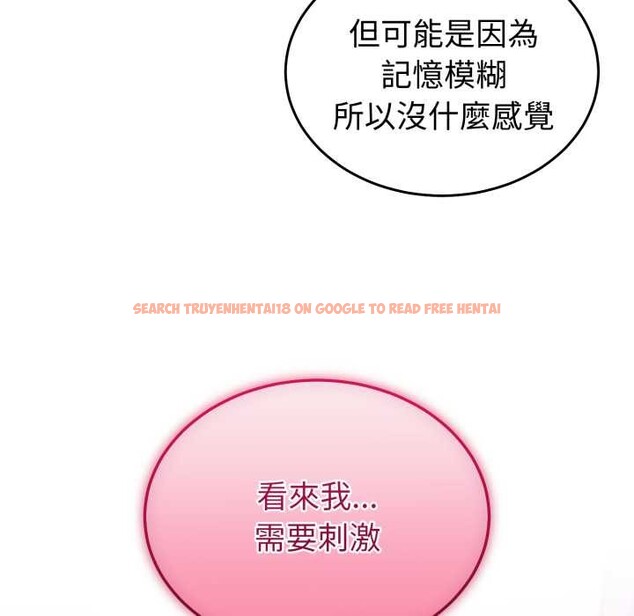 查看漫画難言之秘/說不出口的祕密 - 第35話 - www.tymanga.com中的4340040图片