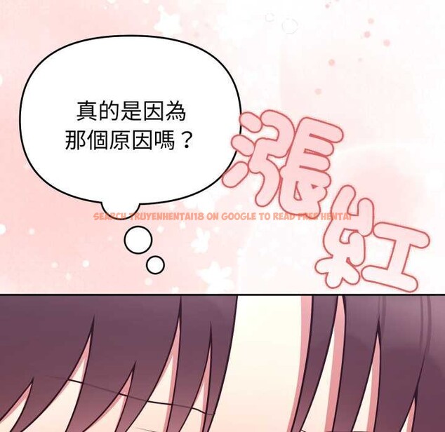 查看漫画難言之秘/說不出口的祕密 - 第35話 - www.tymanga.com中的4340043图片