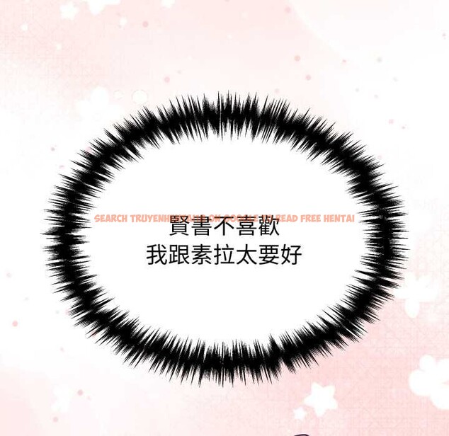 查看漫画難言之秘/說不出口的祕密 - 第35話 - www.tymanga.com中的4340045图片