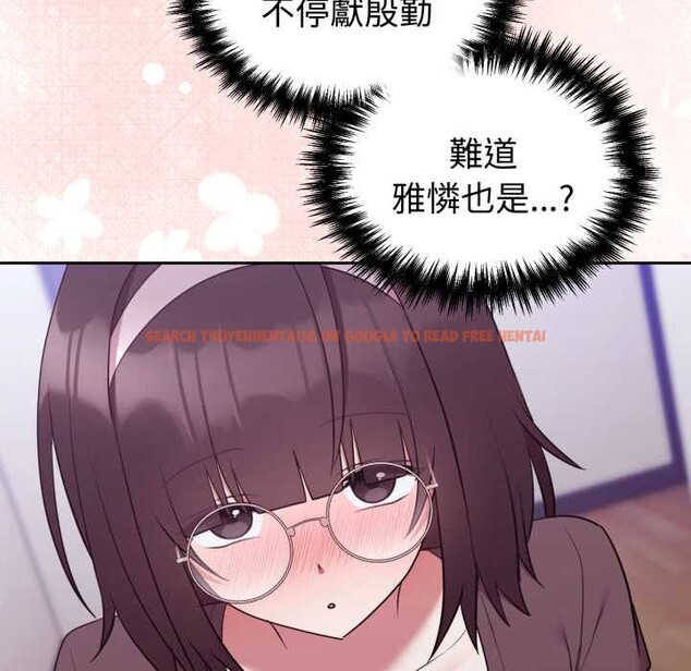 查看漫画難言之秘/說不出口的祕密 - 第35話 - www.tymanga.com中的4340049图片