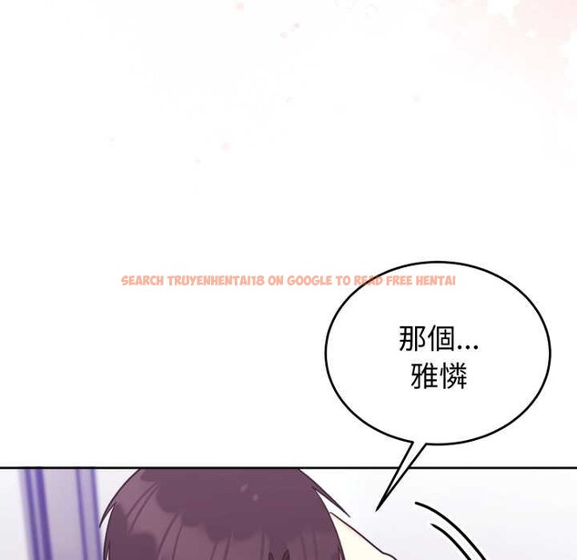 查看漫画難言之秘/說不出口的祕密 - 第35話 - www.tymanga.com中的4340051图片