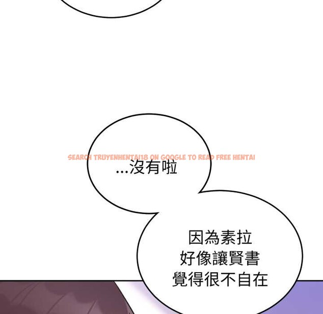 查看漫画難言之秘/說不出口的祕密 - 第35話 - www.tymanga.com中的4340059图片