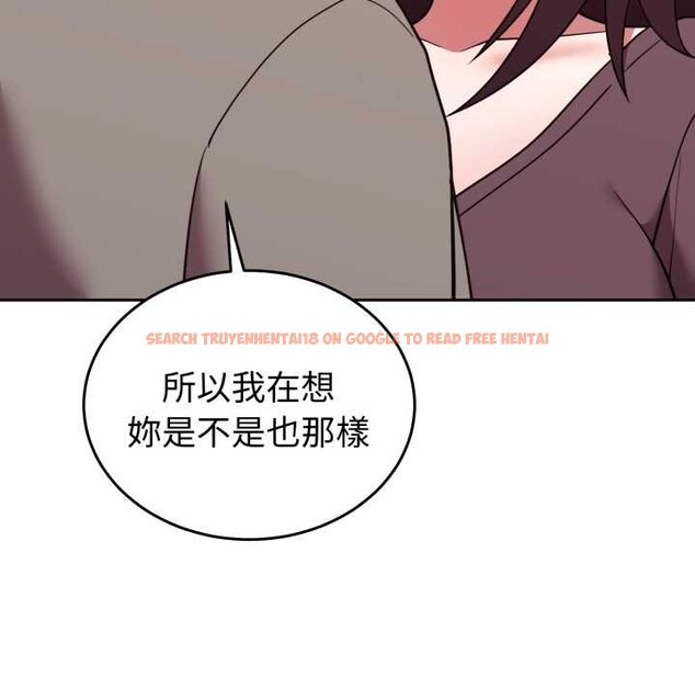 查看漫画難言之秘/說不出口的祕密 - 第35話 - www.tymanga.com中的4340061图片