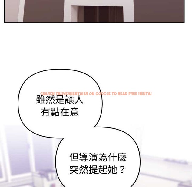 查看漫画難言之秘/說不出口的祕密 - 第35話 - www.tymanga.com中的4340063图片