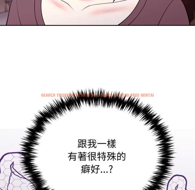 查看漫画難言之秘/說不出口的祕密 - 第35話 - www.tymanga.com中的4340067图片