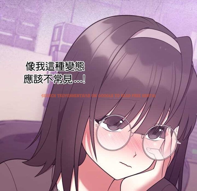 查看漫画難言之秘/說不出口的祕密 - 第35話 - www.tymanga.com中的4340070图片