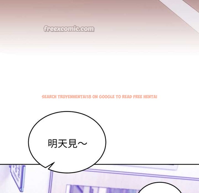 查看漫画難言之秘/說不出口的祕密 - 第35話 - www.tymanga.com中的4340072图片