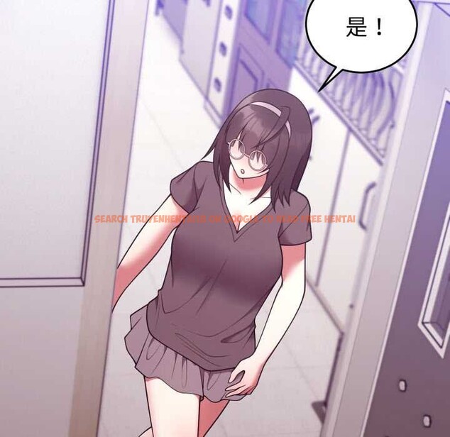 查看漫画難言之秘/說不出口的祕密 - 第35話 - www.tymanga.com中的4340073图片