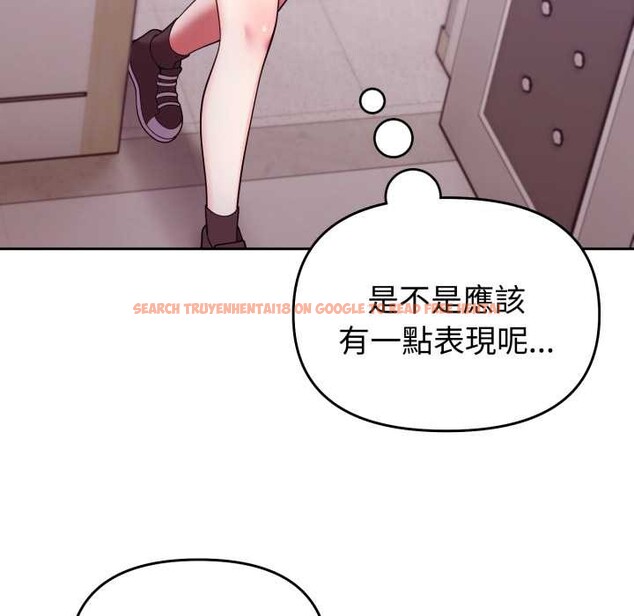 查看漫画難言之秘/說不出口的祕密 - 第35話 - www.tymanga.com中的4340074图片