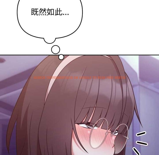 查看漫画難言之秘/說不出口的祕密 - 第35話 - www.tymanga.com中的4340075图片