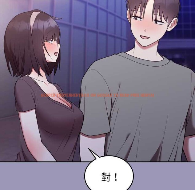 查看漫画難言之秘/說不出口的祕密 - 第35話 - www.tymanga.com中的4340081图片