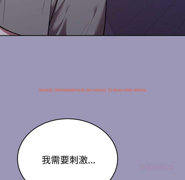 查看漫画難言之秘/說不出口的祕密 - 第35話 - www.tymanga.com中的4340084图片