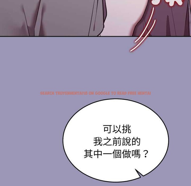 查看漫画難言之秘/說不出口的祕密 - 第35話 - www.tymanga.com中的4340089图片