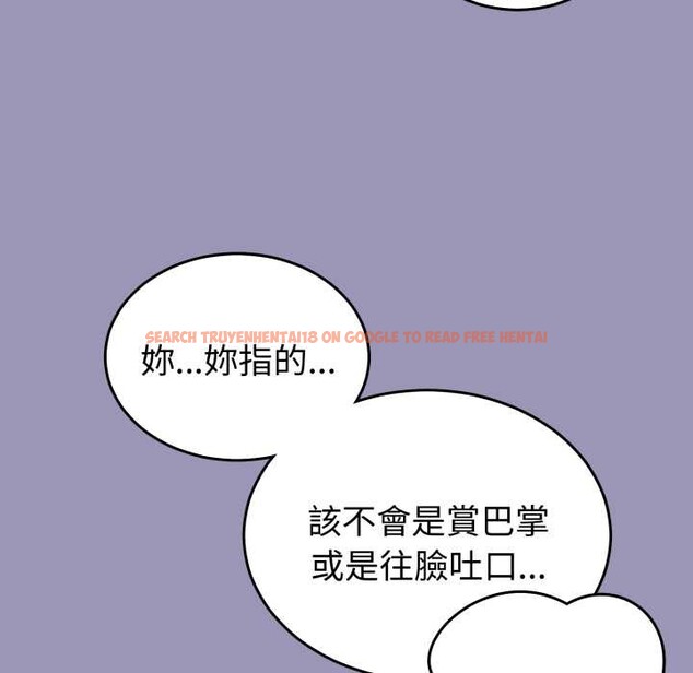 查看漫画難言之秘/說不出口的祕密 - 第35話 - www.tymanga.com中的4340092图片