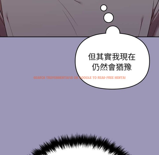 查看漫画難言之秘/說不出口的祕密 - 第35話 - www.tymanga.com中的4340097图片