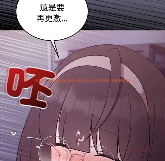 查看漫画難言之秘/說不出口的祕密 - 第35話 - www.tymanga.com中的4340102图片