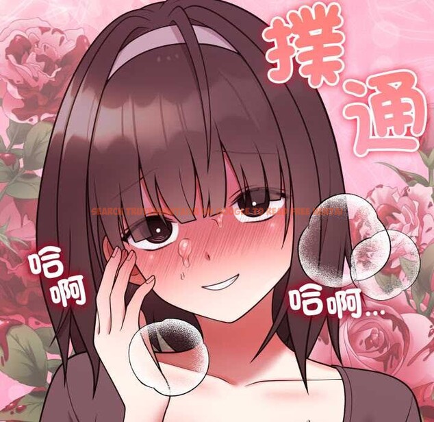 查看漫画難言之秘/說不出口的祕密 - 第35話 - www.tymanga.com中的4340113图片
