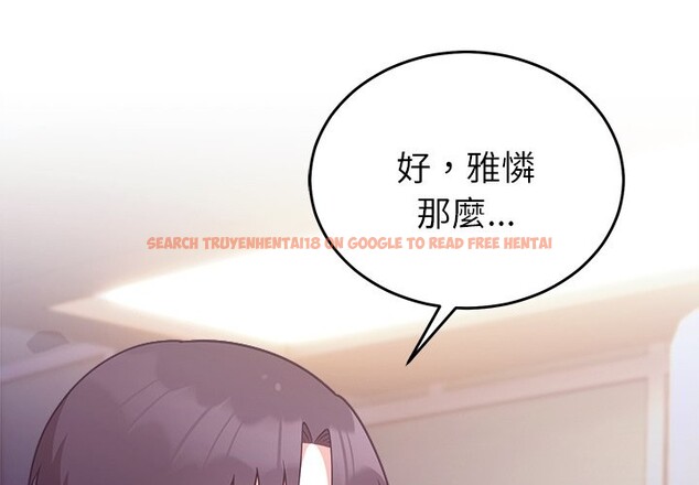 查看漫画難言之秘/說不出口的祕密 - 第36話 - tymanga.com中的4340119图片