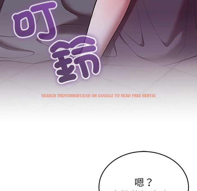 查看漫画難言之秘/說不出口的祕密 - 第36話 - tymanga.com中的4340122图片