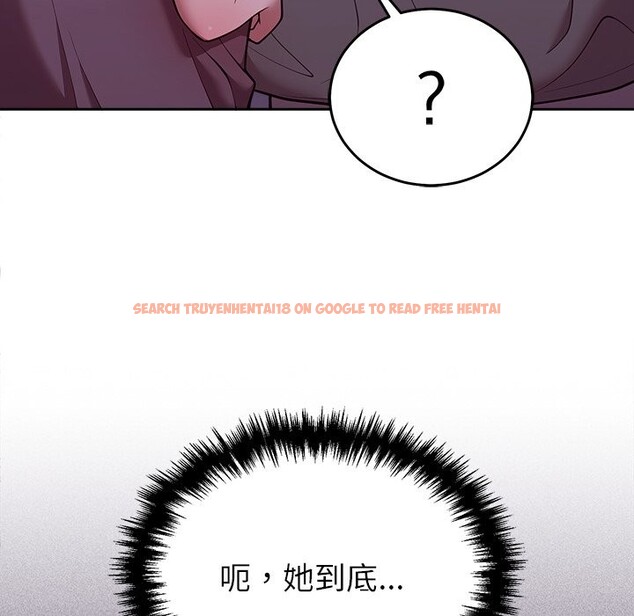 查看漫画難言之秘/說不出口的祕密 - 第36話 - tymanga.com中的4340127图片