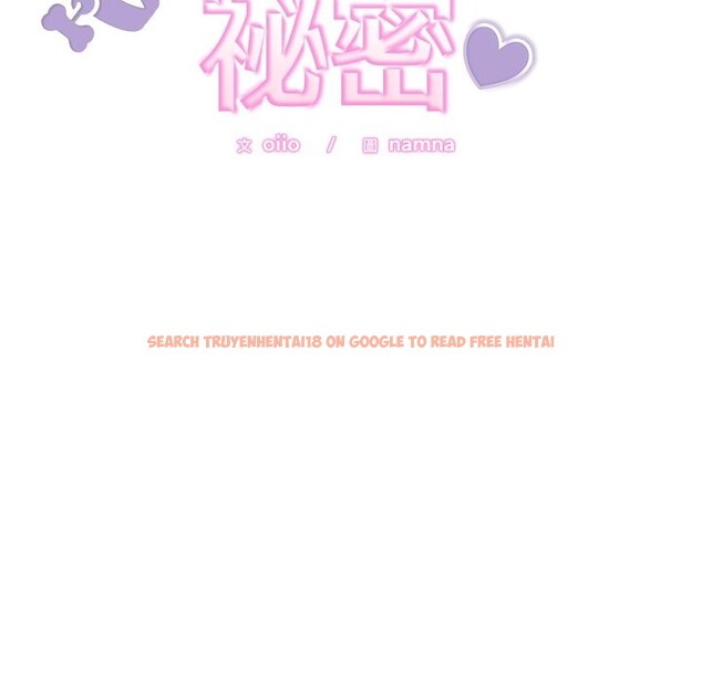 查看漫画難言之秘/說不出口的祕密 - 第36話 - tymanga.com中的4340135图片