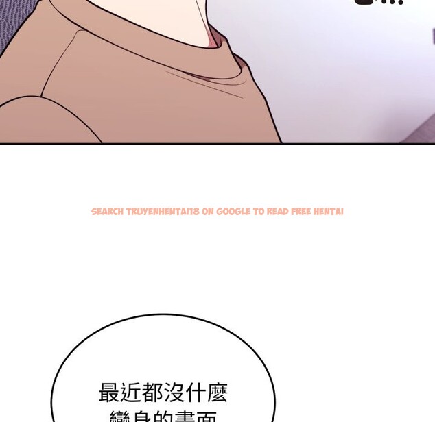 查看漫画難言之秘/說不出口的祕密 - 第36話 - tymanga.com中的4340140图片