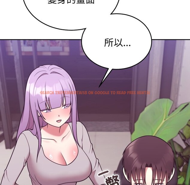 查看漫画難言之秘/說不出口的祕密 - 第36話 - tymanga.com中的4340141图片