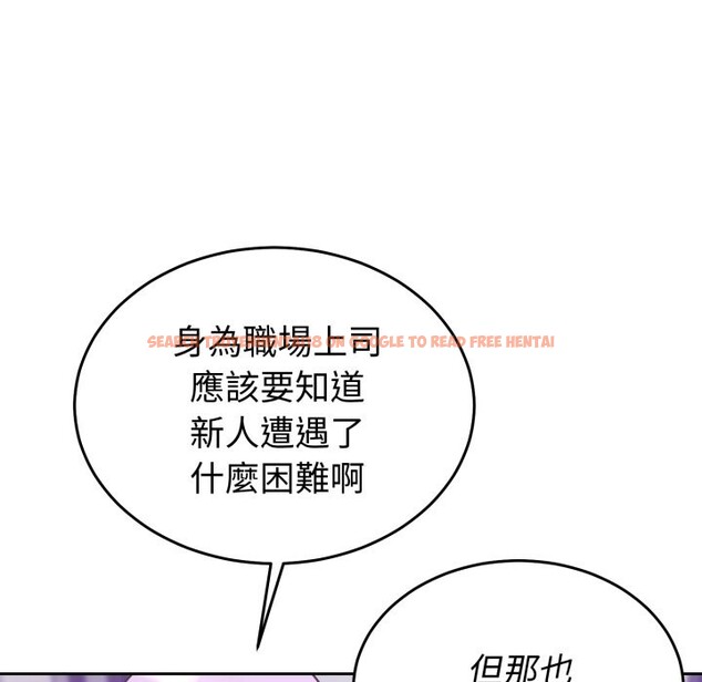 查看漫画難言之秘/說不出口的祕密 - 第36話 - tymanga.com中的4340150图片