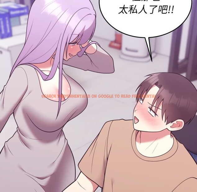 查看漫画難言之秘/說不出口的祕密 - 第36話 - tymanga.com中的4340151图片