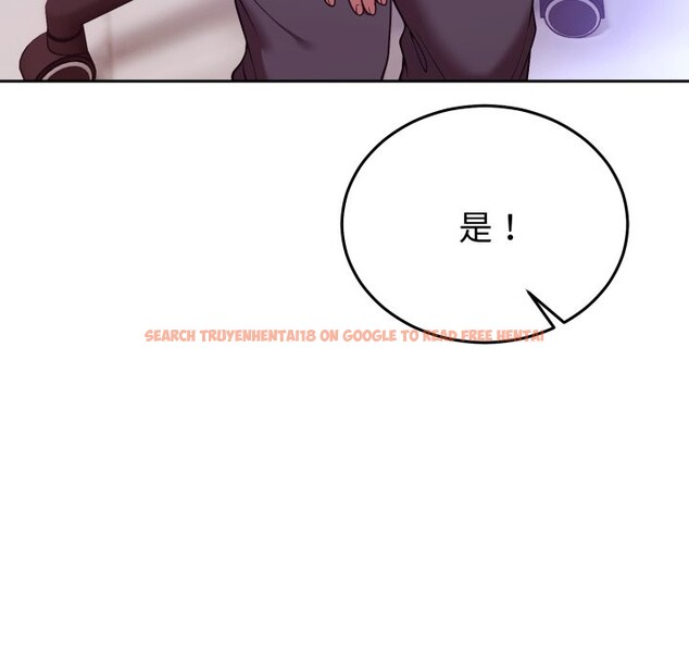 查看漫画難言之秘/說不出口的祕密 - 第36話 - tymanga.com中的4340158图片