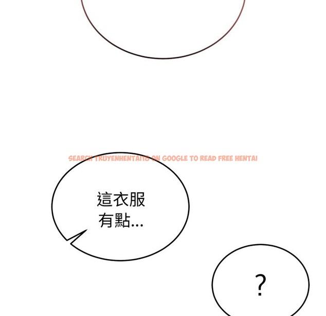 查看漫画難言之秘/說不出口的祕密 - 第36話 - tymanga.com中的4340163图片