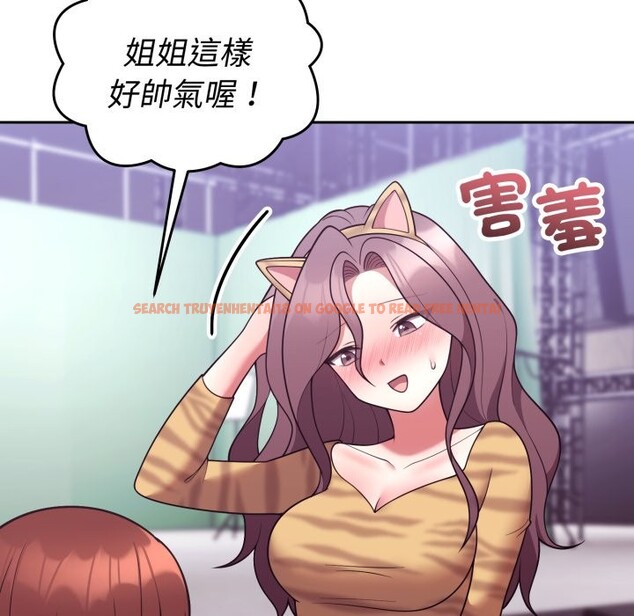 查看漫画難言之秘/說不出口的祕密 - 第36話 - tymanga.com中的4340166图片