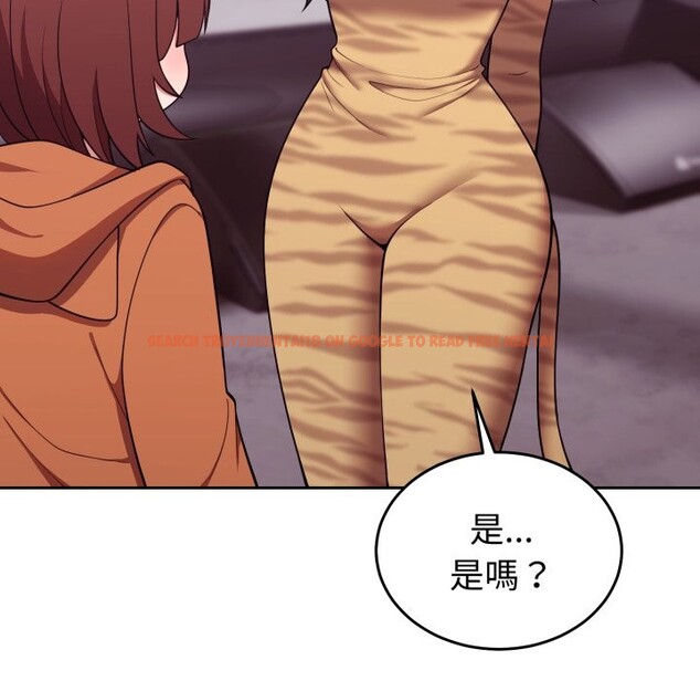 查看漫画難言之秘/說不出口的祕密 - 第36話 - tymanga.com中的4340167图片