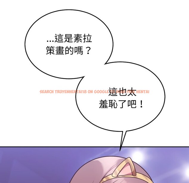 查看漫画難言之秘/說不出口的祕密 - 第36話 - tymanga.com中的4340176图片