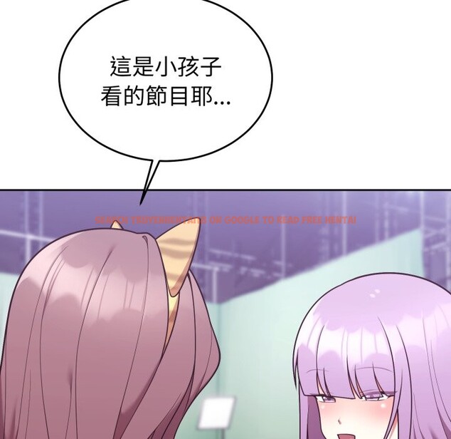 查看漫画難言之秘/說不出口的祕密 - 第36話 - tymanga.com中的4340179图片