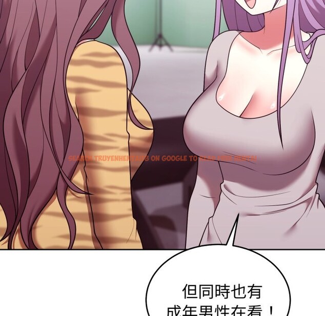 查看漫画難言之秘/說不出口的祕密 - 第36話 - tymanga.com中的4340180图片