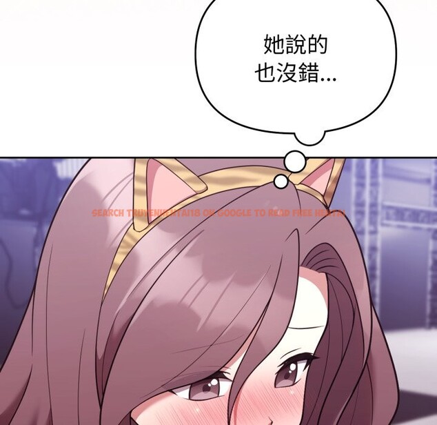 查看漫画難言之秘/說不出口的祕密 - 第36話 - tymanga.com中的4340184图片